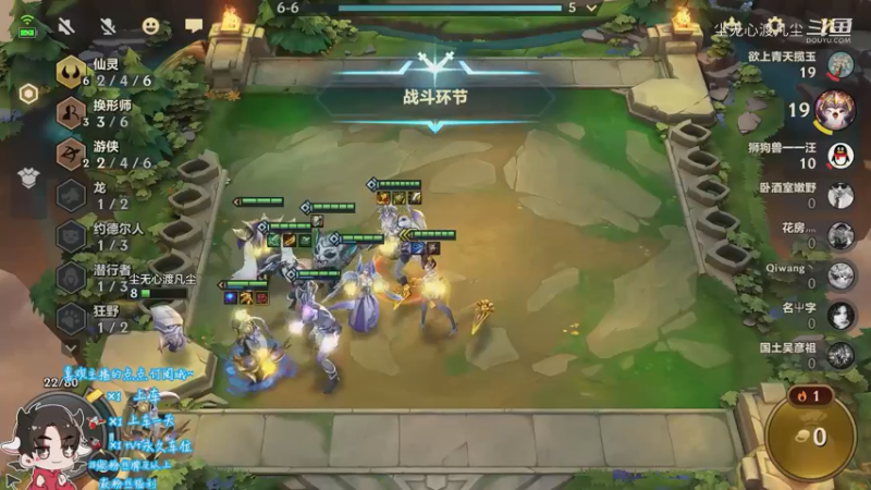 好难受啊，第二名【尘无心】片段33