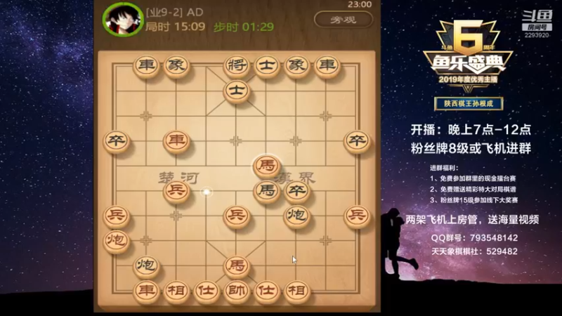 【2021-09-03 23点场】日月轮回888：金牌教练巅峰对决！