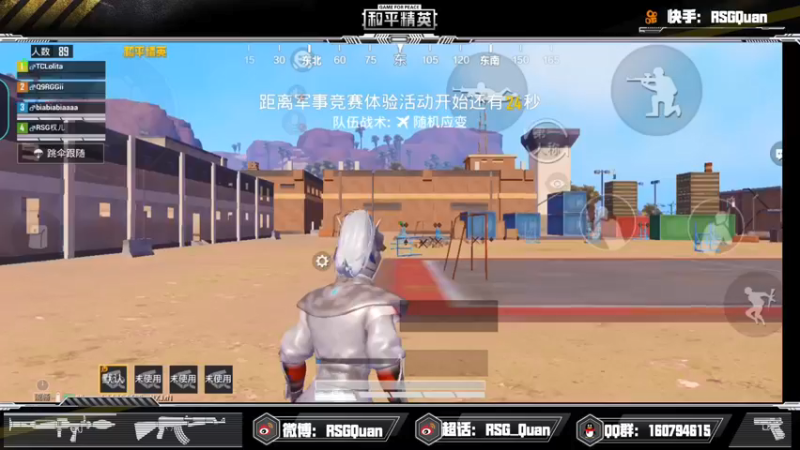 【2021-09-03 23点场】Quan99：这是直播！
