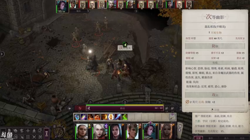 【2021-09-04 02点场】sunflowsr：正义之怒:剑圣寻找传奇道途之旅~