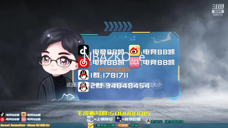 【2021-09-03 20点场】电竞BB凯丶：全能奶爸，努力赚奶粉钱——飞机上镜