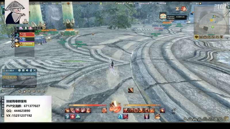 【2021-09-01 18点场】秋水长天gg：PVP st服 萌新导师，不懂就问