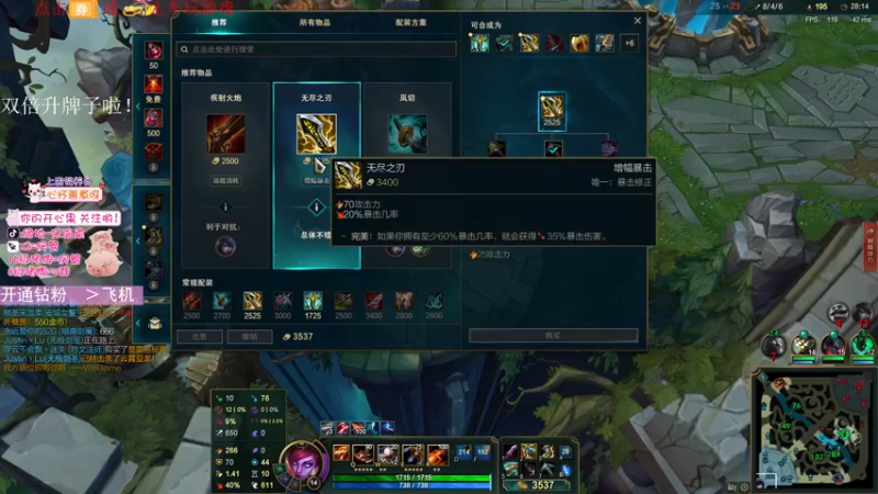 【2021-09-03 23点场】宋温柔爱吃鸡：宋温柔：今天双倍经验！！升牌子呀