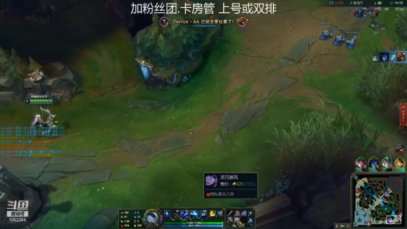 【2021-09-04 01点场】GS丶望月：寒冰专场：来了 接着军训啊~~