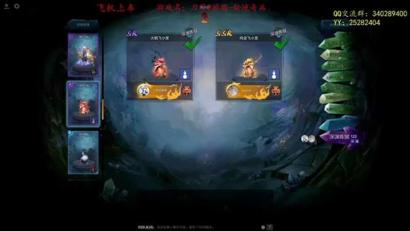 【2021-09-04 09点场】滚滚滚丶灬：秘境奇兵～5102796