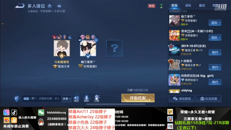 【2021-09-03 19点场】迷人的大魔猪：金牌讲师 国服干将守约 上车体验十足