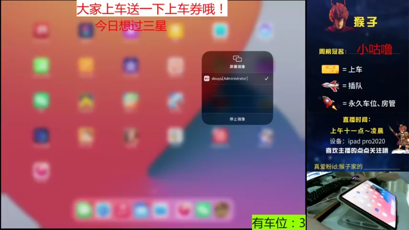 【2021-09-04 11点场】是猴子不是Monkey：山谷粉带主播局，欢迎下饭