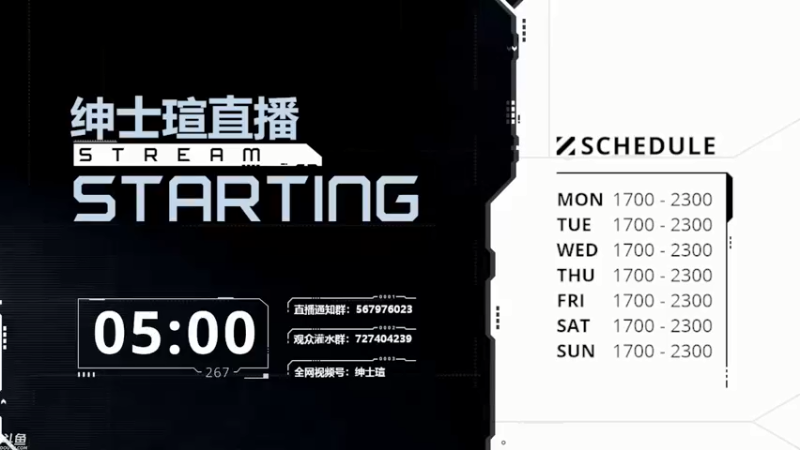 【2021-09-03 17点场】丨绅士瑄丨：9月4日过生日呀！生日当天女装福利！