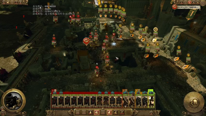 【2021-09-04 15点场】鱼的眼泪水知道：战锤Ⅱ全面战争