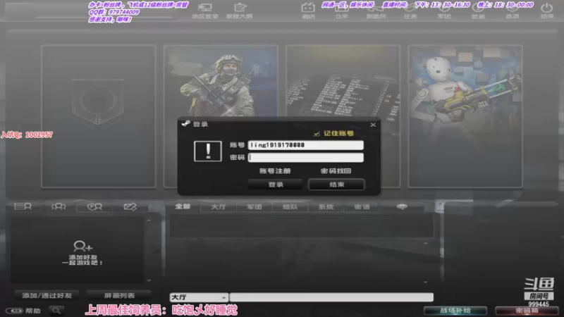【2021-09-04 14点场】凌儿响叮当灬：姐就是女王，自信带光芒。