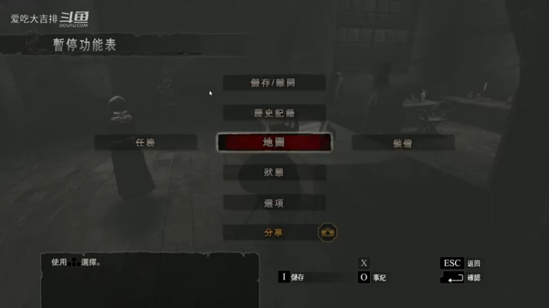 龙之信条升级职业点数