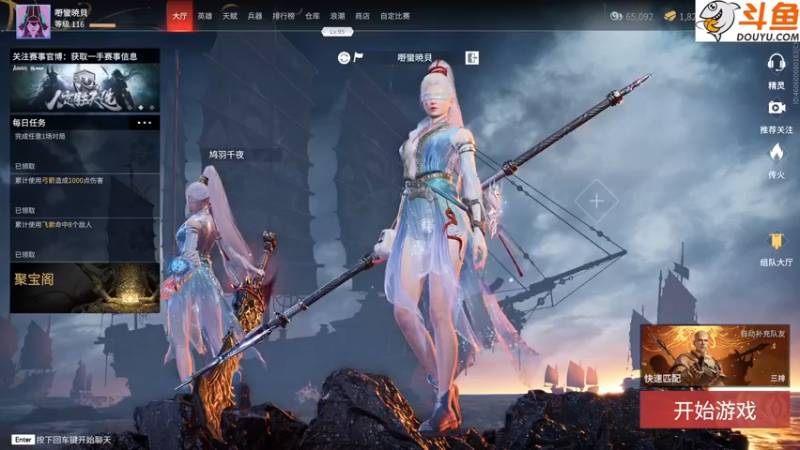 【2021-09-04 19点场】嘢蠻暁貝：敷衍的老贝