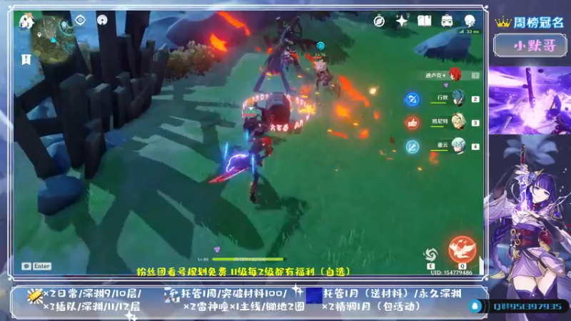 【2021-08-31 15点场】MKforever：9.1全面测评雷神送帮肝送月卡