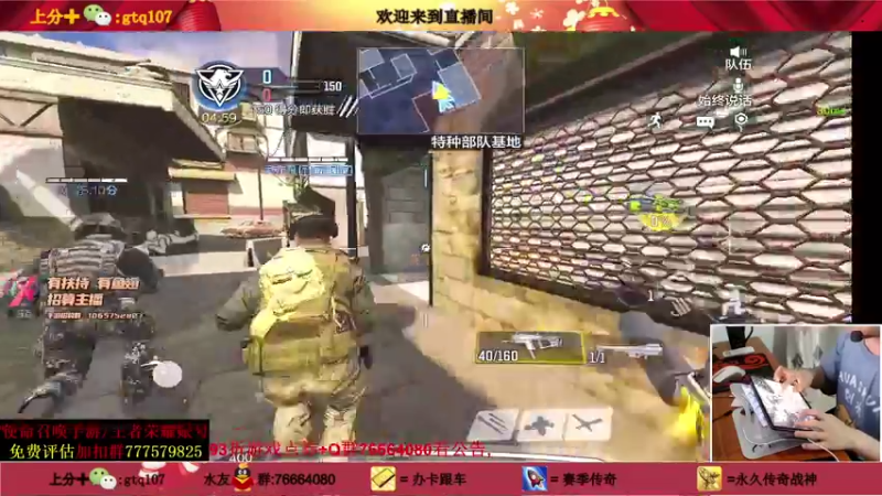 【2021-09-03 20点场】叫老公别叫老郭：细节讲解轻松上战神嗷