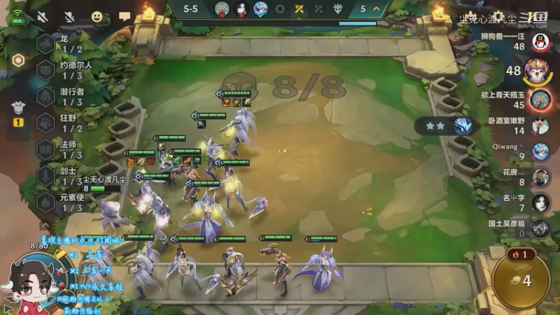 好难受啊，第二名【尘无心】片段26