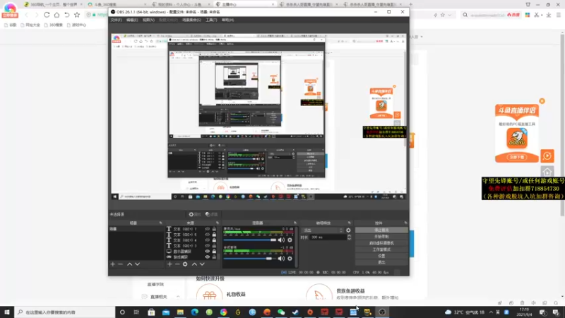 【2021-09-04 17点场】杀杀杀人哥：看鱼吧，提直播时间建议。