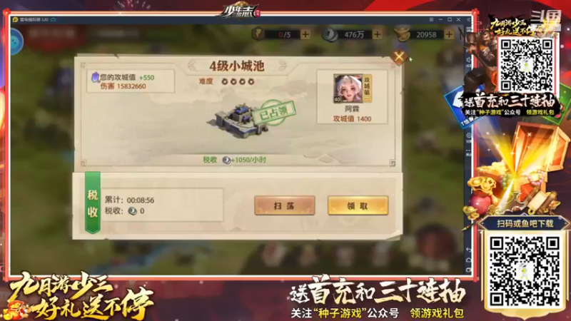 【2021-09-03 23点场】炎帝欧光：究极废头发盒子~~