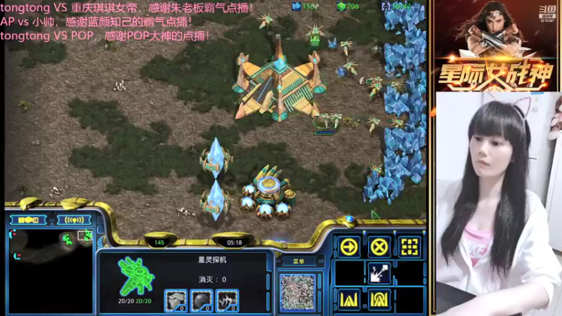 【2021-09-04 00点场】星际女战神：星际女战神