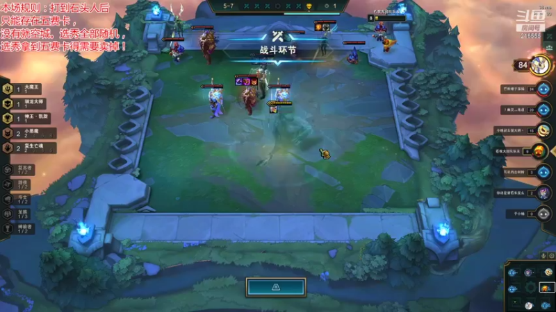 【2021-09-04 11点场】迅哥丶雨霖铃：下午趣味水友赛！！！