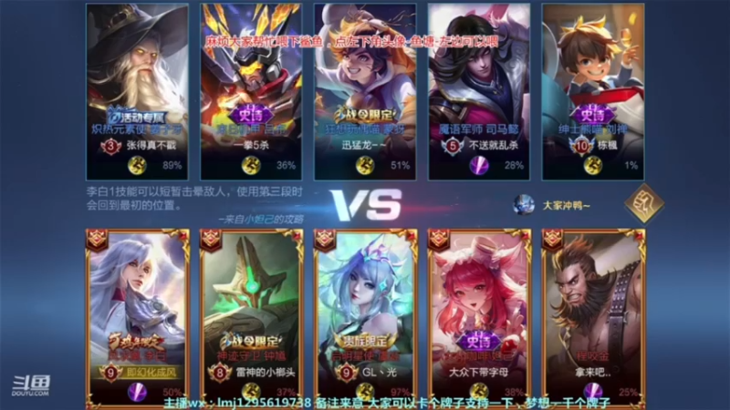 宗师流李白！