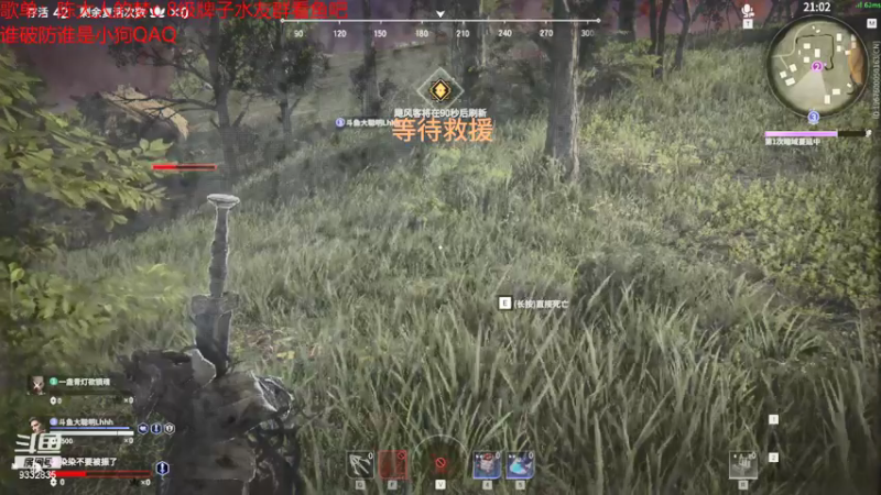 【2021-09-04 00点场】峡谷跳跳染：周5快乐(✿ﾟ▽ﾟ)ノ