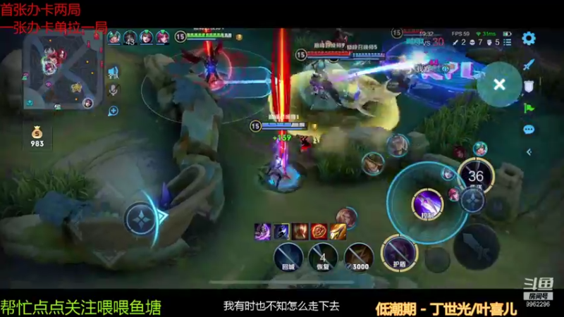 【2021-09-01 15点场】墨墨呀ovo：心冷则枪神ovo