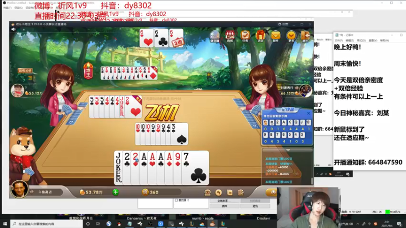 【2021-09-04 02点场】祈风1v9：国服第一VN！一个打八百多个！