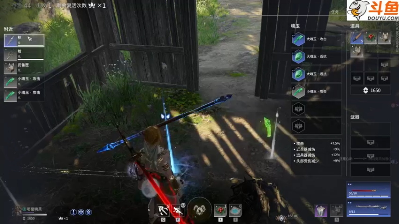 【2021-08-28 18点场】嘢蠻暁貝：敷衍的老贝