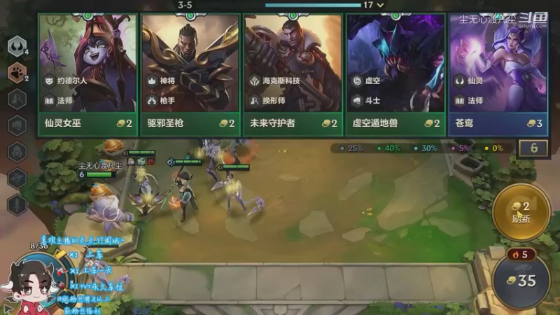 好难受啊，第二名【尘无心】片段14