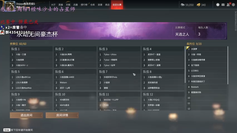 【2021-09-03 13点场】格洛莉娅S：每天1点开播~