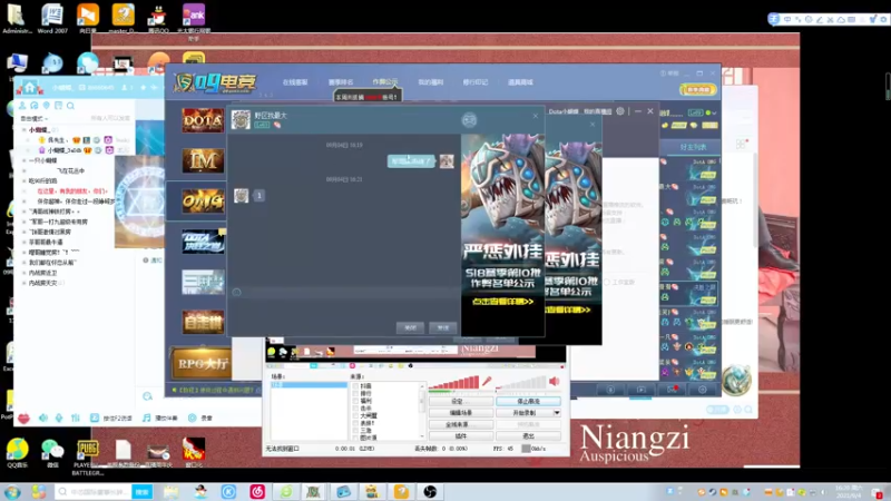 【2021-09-04 16点场】Dota小蝴蝶：超刺激新模式三大招omg~就是干！