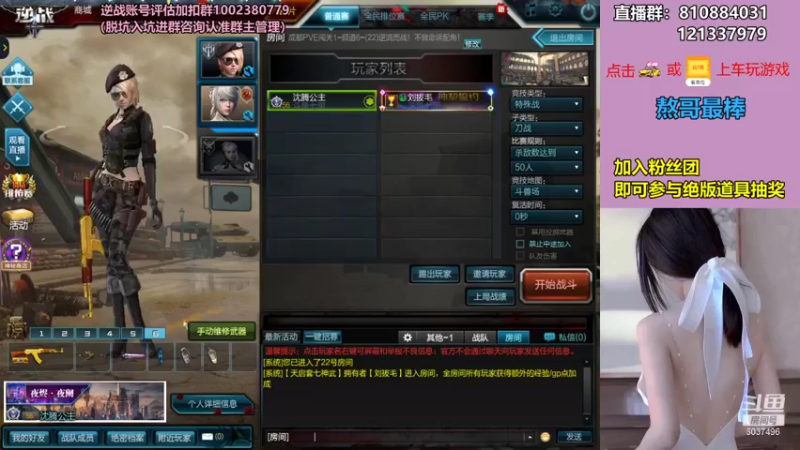 【Pe七里 逆战】2021-09-04 16:30:51-2021-09-04 16:45:53