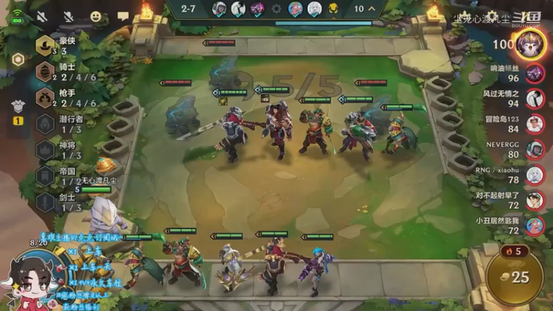 又是第二，我太菜了【尘无心】中1