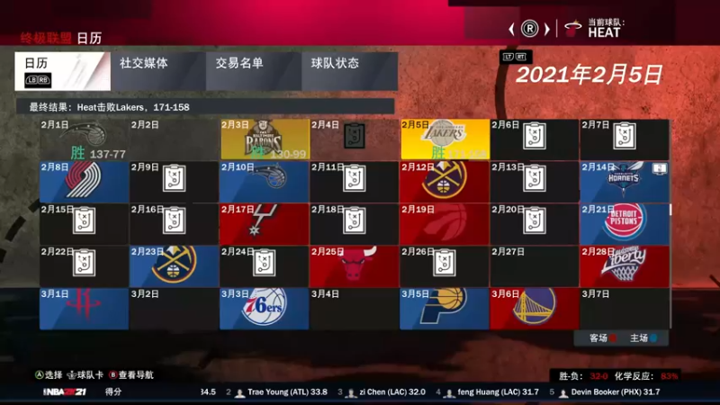 【2021-09-04 13点场】松鼠家的花栗鼠：小松鼠杂货铺