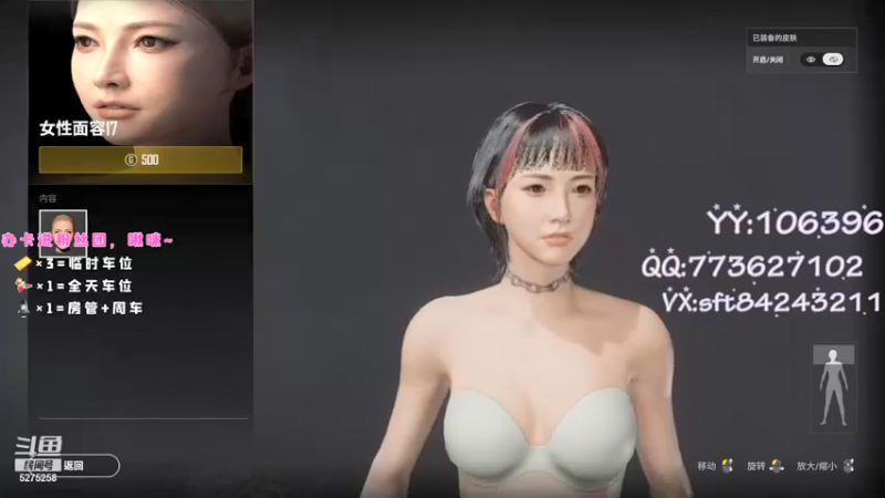 【2021-09-02 12点场】白狄嘟：小白:小白:新手上路!pubg!我来了!