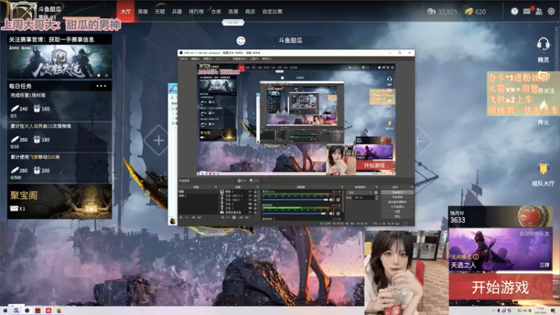 【2021-09-04 17点场】甜瓜不是呆瓜：【有车位】场伤1w3蚀月迦南