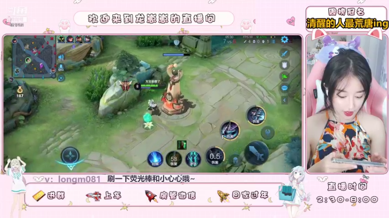 【2021-09-04 17点场】小龙女OuO：女野王龙酱，快上车呀 ~