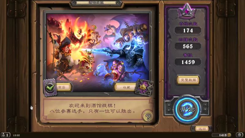 【2021-09-04 18点场】主播杨树：今天双倍经验！！！