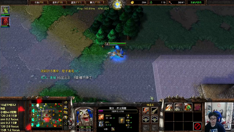 我在斗鱼看蛋塔秀Infi000直播魔兽争霸