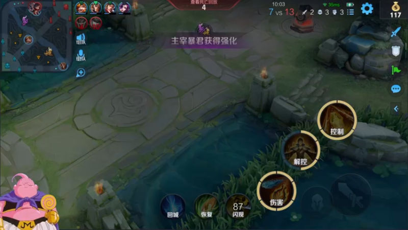【2021-09-04 11点场】大魔王夏天天丶：射手单排荣耀局，版本之子上大分！