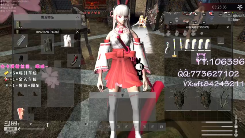 【2021-09-02 20点场】白狄嘟：小白:小白:新手上路!pubg!我来了!