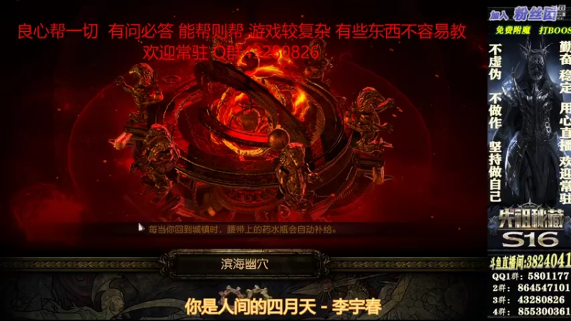 【2021-09-03 14点场】永远的八戒：良心帮一切 坚持效率 欢迎常驻