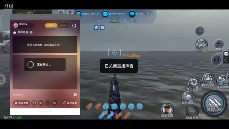 【2021-09-01 12点场】風雲肥羊：風雲肥羊的直播间
