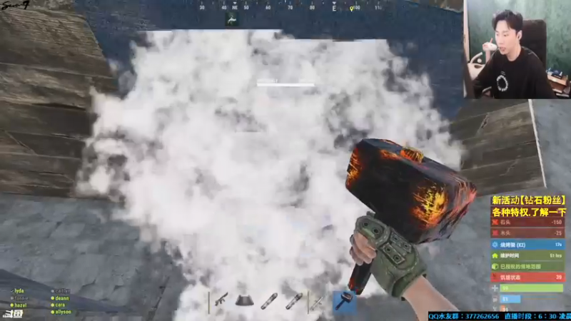 【2021-09-04 00点场】主播Se7en：周五双倍亲密度 末日生存