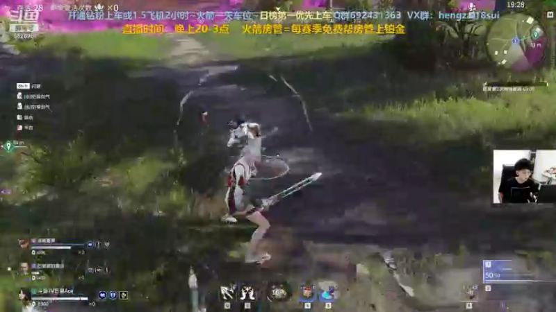 【2021-09-03 22点场】芒果Ace：【有车位】欢迎萌新上车！