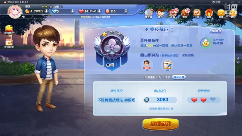 【2021-08-29 20点场】墨墨呀ovo：心冷则枪神ovo