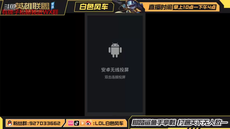 【2021-09-04 19点场】白色风车丶丶丶丶：B测榜一双区王者，顶级刀妹上分教学