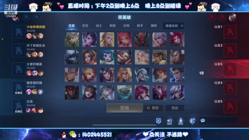 【2021-09-04 02点场】毕竟是柚子：马克艾琳上个荣耀~