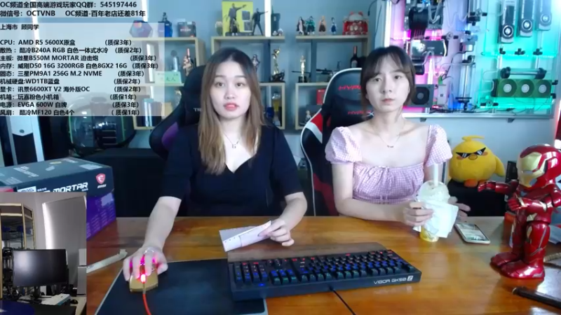 【2021-09-04 11点场】OC频道包大人：包大人周末喜相逢，小姐姐代班直播