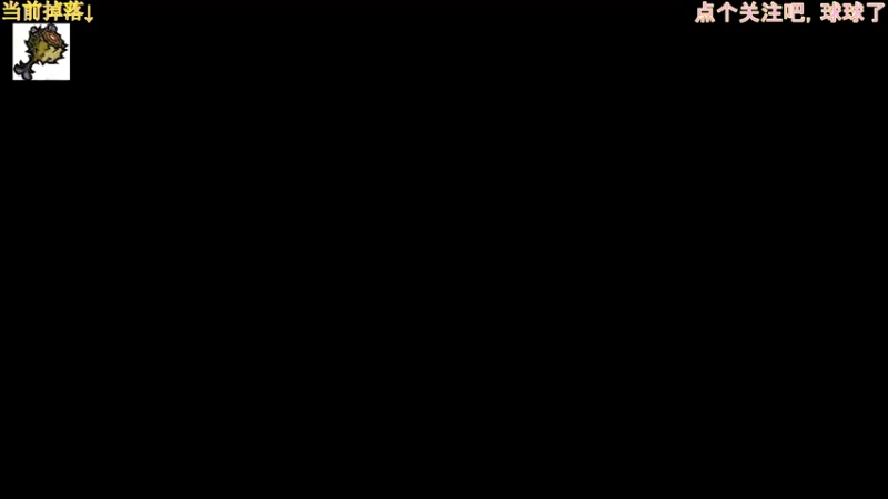 【2021-09-01 19点场】苦月：【神话书说】九月安好~